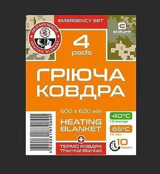 Термоковдра Base Camp Emergency Set 4 600x600 мм BCP 81900 1