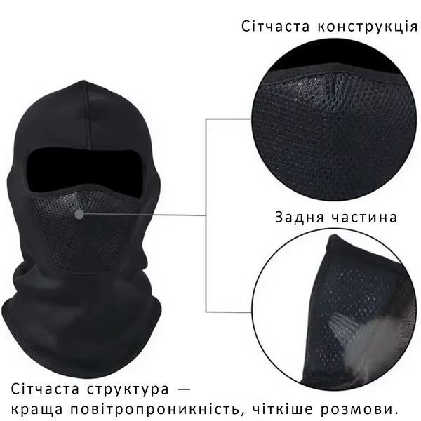 Повнолицева маска балаклава для велоспорту, що дихає, мотоциклетний підшоломник з сіткою для носа і рота чорний