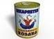 Шкарпетки Відважного Козака - Подарунок На 14 жовтня - Незвичайний Подарунок Чоловіку CSBC фото 9