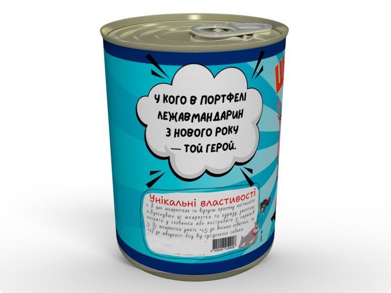 Консервовані Шкарпетки Родом З Дитинства - Класні Шкарпетки В Стилі Том І Джері CSFETOM фото