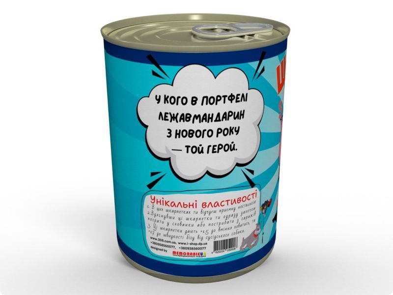 Консервовані Шкарпетки Родом З Дитинства - Класні Шкарпетки В Стилі Том І Джері CSFETOM фото