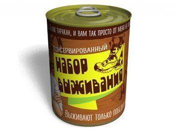 Консервований Набір Виживання - Подарунок Чоловіку - Подарунок На День Туризму CSK фото