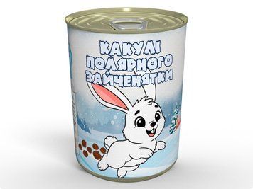 Консервовані Какулі Полярного Зайченятки - Милий Подарунок До Зимових Свят CPOBUNN фото