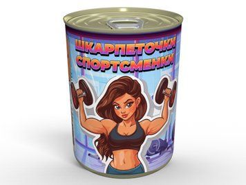 Консервовані Шкарпеточки Спортсменки - Приємний та Практичний Подарунок CSOSW фото