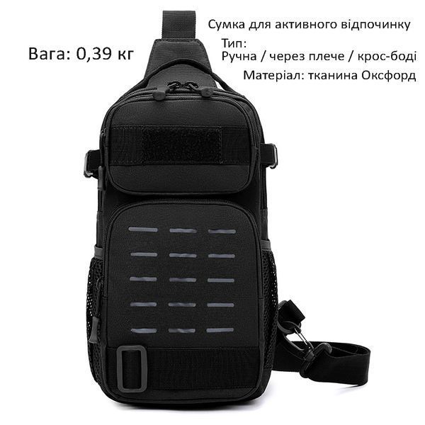 Однолямочный рюкзак нагрудная сумка со светоотражающими полосками (black)
