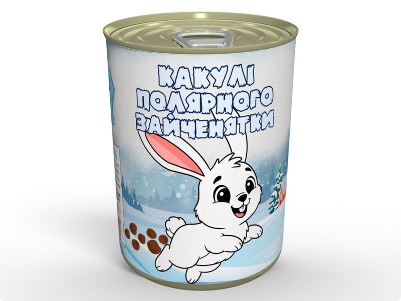 Консервовані Какулі Полярного Зайченятки - Милий Подарунок До Зимових Свят CPOBUNN фото