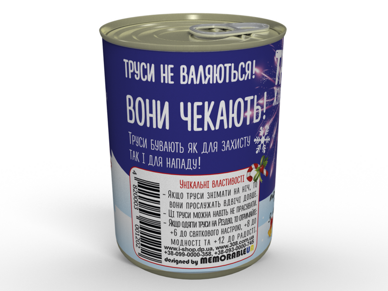Консервированные Рождественские Трусики - Необычный подарок - подарок девушке на новый год CPFWCHUA фото