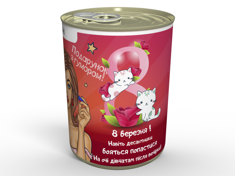 Консервированные Носки Сильной и Независимой - Прикольный подарок девушке - идеи для подарка женщине CSSIUA фото