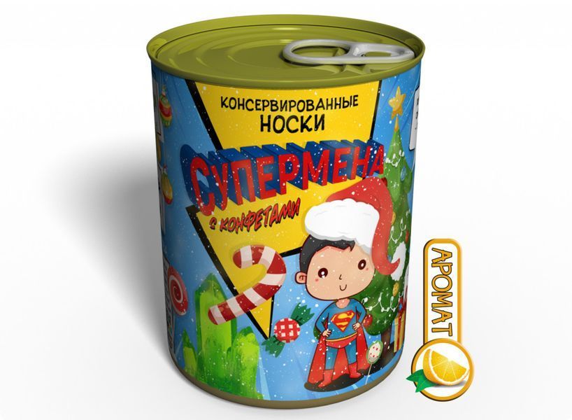 Консервированные Носки Супермена С Конфетами - Необычный Подарок Для Супергероя CSFSUPERMAN фото