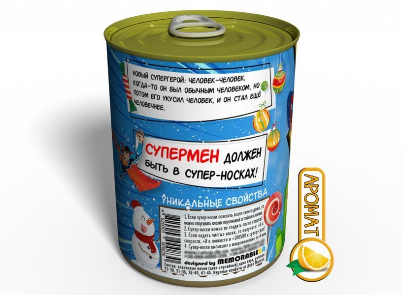 Консервированные Носки Супермена С Конфетами - Необычный Подарок Для Супергероя CSFSUPERMAN фото
