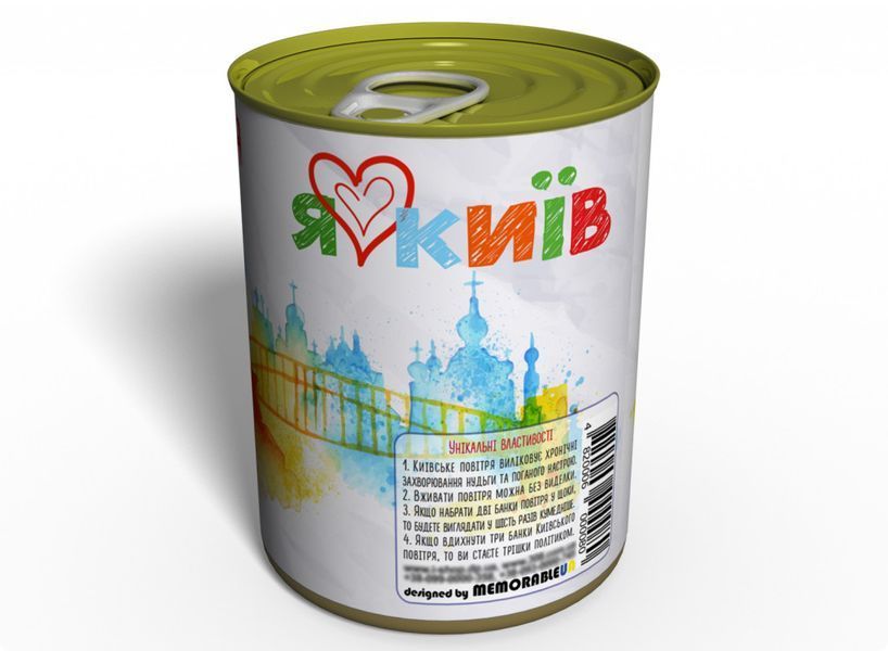 Консервоване Повітря Києва - Орігінальній Сувенір Зі Століці Украині CAKYUA фото