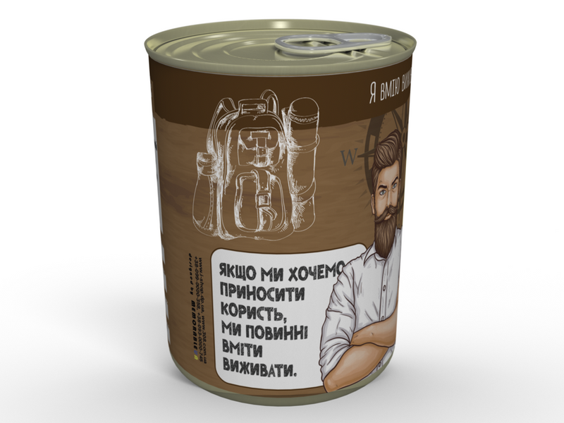 Консервированный Набор Выживания - Подарок Мужчине - Подарок На День Туризма CNFSUA фото