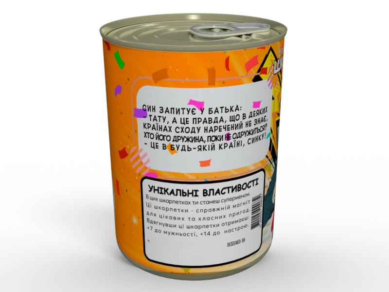 Консервированные Носки Лучшего Сына - Необычный Подарок Для Сына. CSOBSUA фото