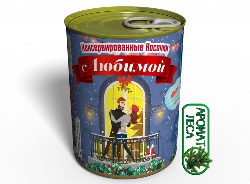 Новогодние Носочки Любимой&nbsp;- Приятный Подарок К Новогодним Праздникам CSFGFW фото
