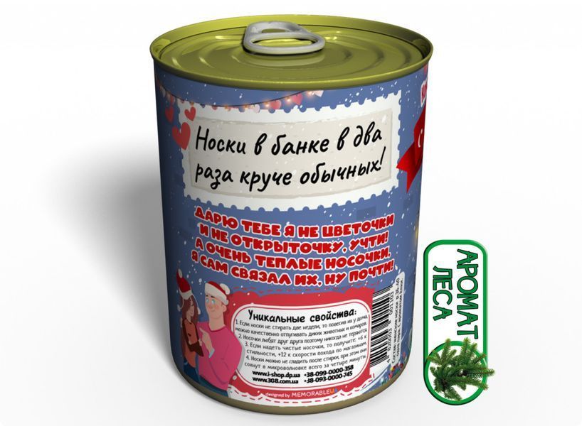 Новогодние Носочки Любимой&nbsp;- Приятный Подарок К Новогодним Праздникам CSFGFW фото
