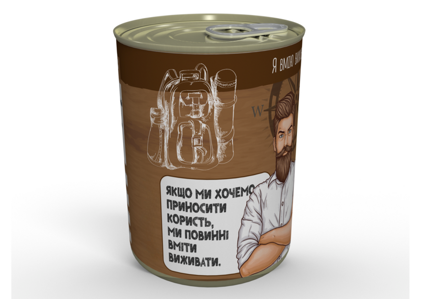 Консервированный Набор Выживания - Подарок Мужчине - Подарок На День Туризма CNFSUA фото