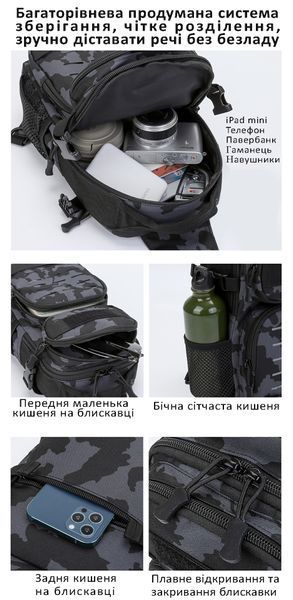 Однолямковий рюкзак нагрудна сумка зі світловідбивними смужками (колір скорпіон)