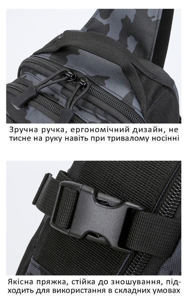 Однолямковий рюкзак нагрудна сумка зі світловідбивними смужками (колір скорпіон)