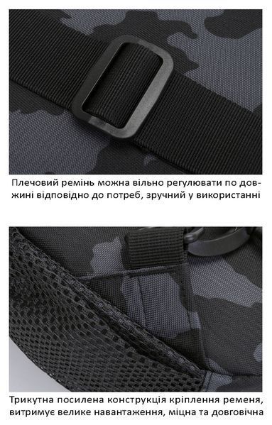 Однолямочный рюкзак нагрудная сумка со светоотражающими полосками (цвет скорпион)