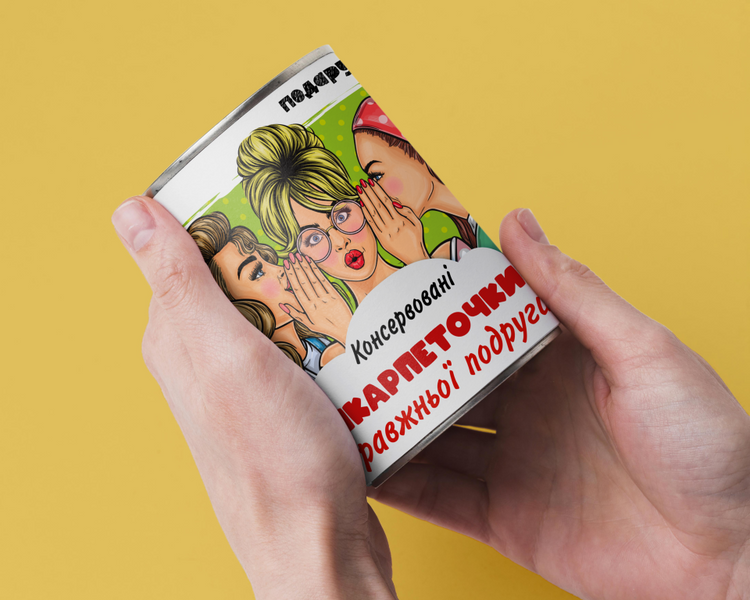 Консервированные Носки Настоящей Подруги &ndash; Необычный подарок К Любому Празднику CSFBGFGUA фото