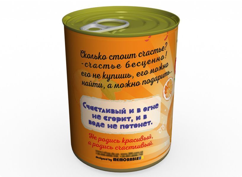 Консервоване Щастя - Консервований Смак Зими - Смачне Щастя CHRU фото