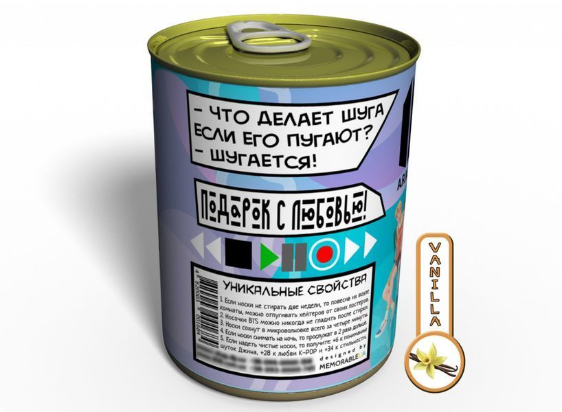 Консервированные Носки BTS - Оригинальный Подарок A.R.M.Y. - С Ароматом Ванили CSBTSMWRU фото