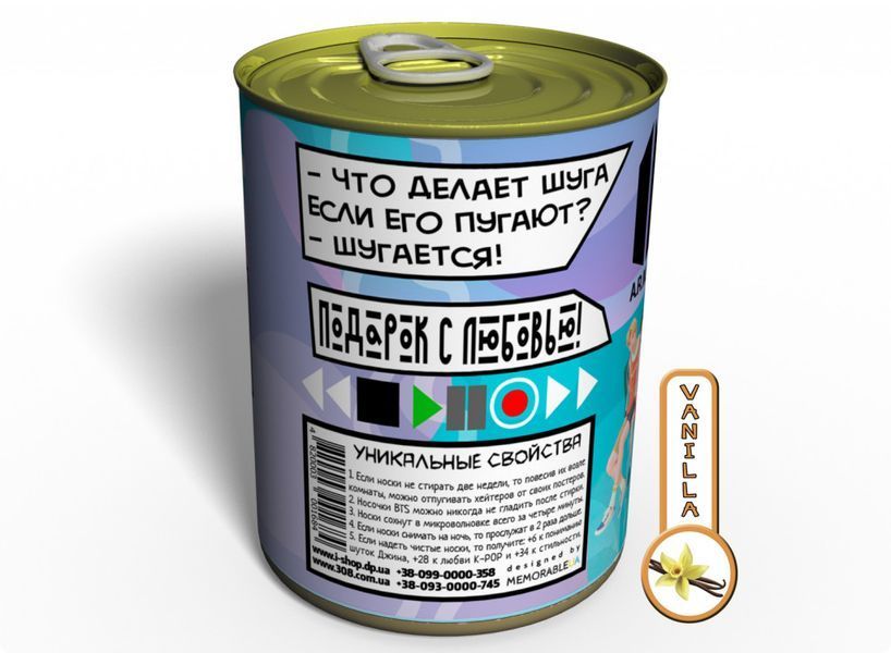 Консервированные Носки BTS - Оригинальный Подарок A.R.M.Y. - С Ароматом Ванили CSBTSMWRU фото