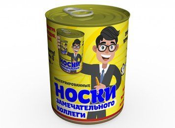 Консервовані Шкарпетки Чудового Колеги - Незвичайний Подарунок До Свята CSBCMRU фото