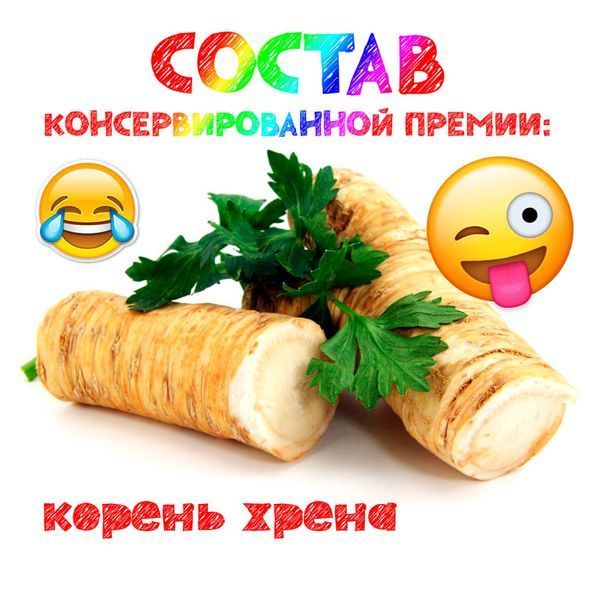 Консервована Премія - Оригінальний Подарунок Співробітнику - Недорогий Подарунок Колегі CARU фото