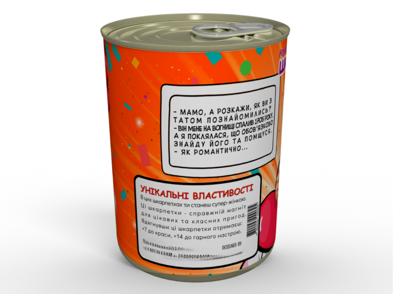 Консервированные Носки Лучшей Дочери - Недорогой Подарок Для Дочери CSBDJUA фото