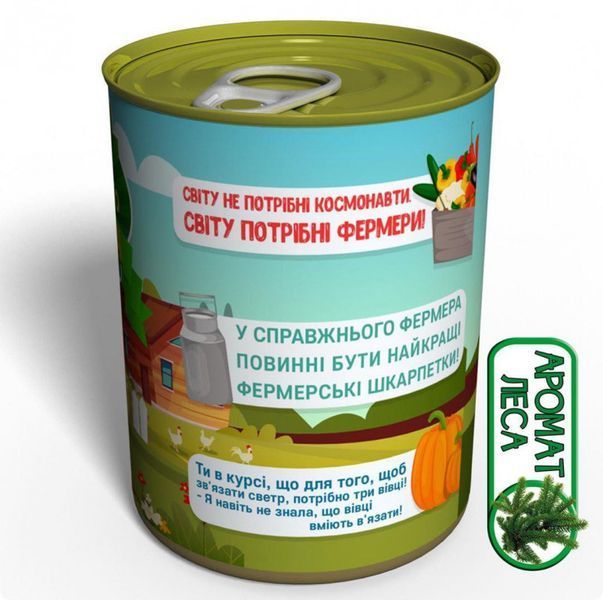 Консервовані Шкарпетки Найкращого Фермера - Подарунок На День Фермера CSBFWUA фото