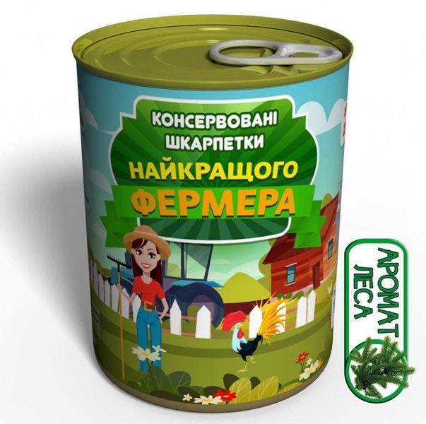 Консервовані Шкарпетки Найкращого Фермера - Подарунок На День Фермера CSBFWUA фото