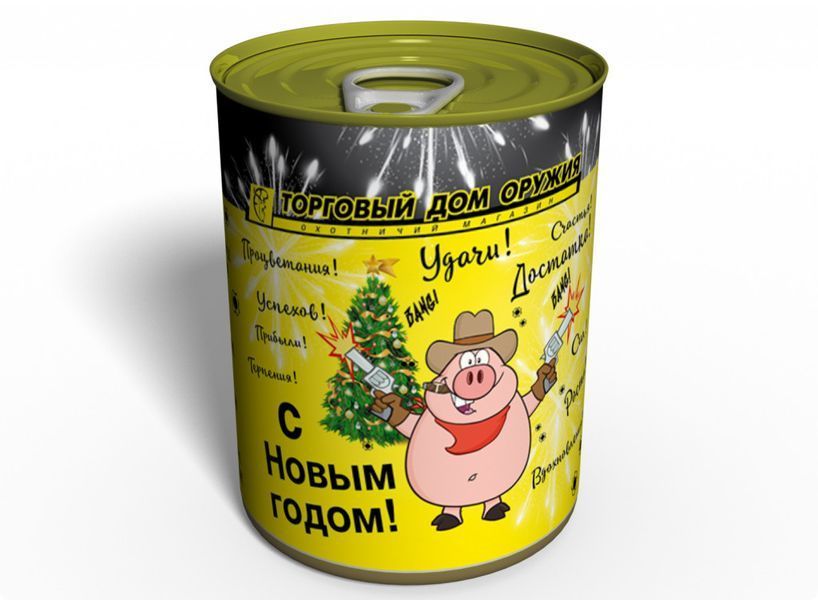 Консервований Незвичайний Новорічний Подарунок - Торговий Дім Зброї 2019 CPFPTDO20 фото
