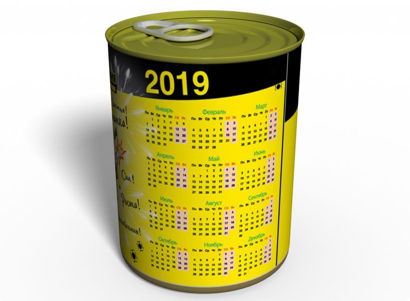 Консервований Незвичайний Новорічний Подарунок - Торговий Дім Зброї 2019 CPFPTDO20 фото