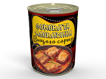 Консерва Яловича Тушкованка Вищого Сорту - Розігрій Та Їж CSMCIJHL фото
