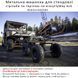 Метальна машинка для стенд.стрельби по тарілках на візку Do-All Outdoors Flyway 4x4
