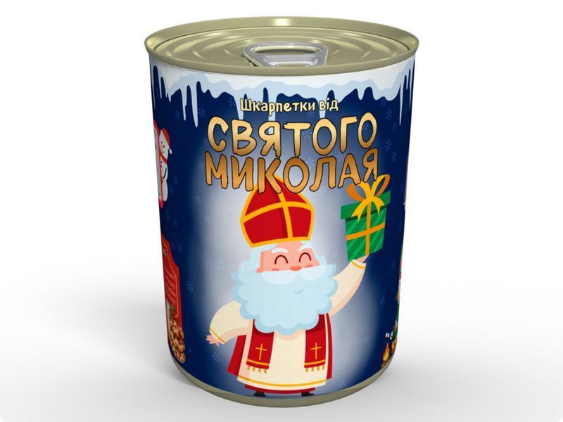 Консервовані шкарпетки від Святого Миколая - подарунок на свято для слухняної дитини CSFSN фото