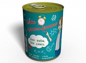 Консервовані Шкарпетки Кращого Вчителя (Жіночі) - Подарунок Вчителю - Подарунок На День Вчителя CSBTW фото