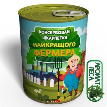 Консервовані Шкарпетки Найкращого фермера - Чудовий Подарунок На День Фермера CSBFMUA фото