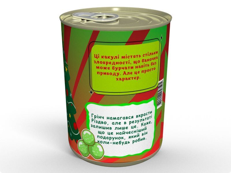 Какашки Грінча - Найріздвяніший подарунок для тих, хто не вірить у дива CPOGGHT фото