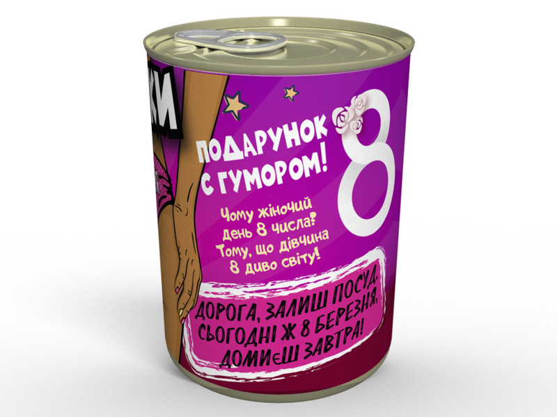 Консервированные Трусики 8 Марта - Подарок На 8 Марта - Подарок Девушки Женский День CPM8UA фото