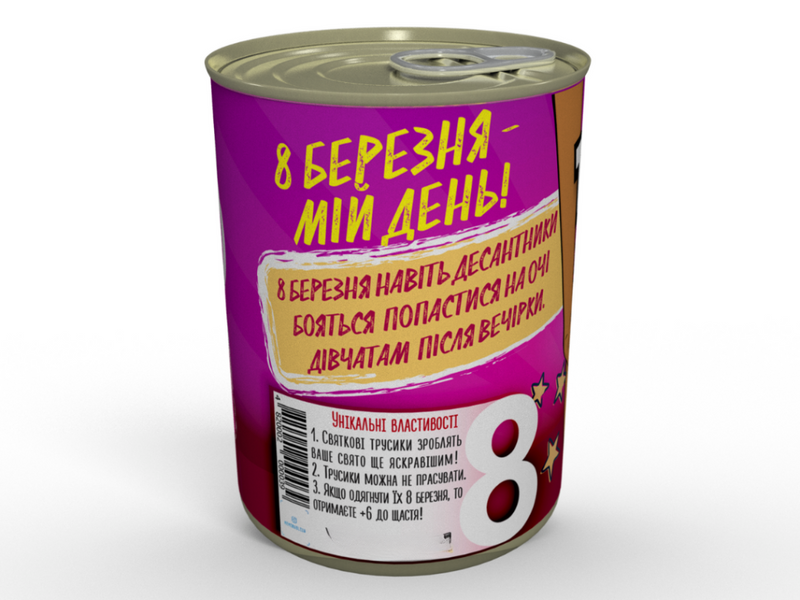 Консервированные Трусики 8 Марта - Подарок На 8 Марта - Подарок Девушки Женский День CPM8UA фото