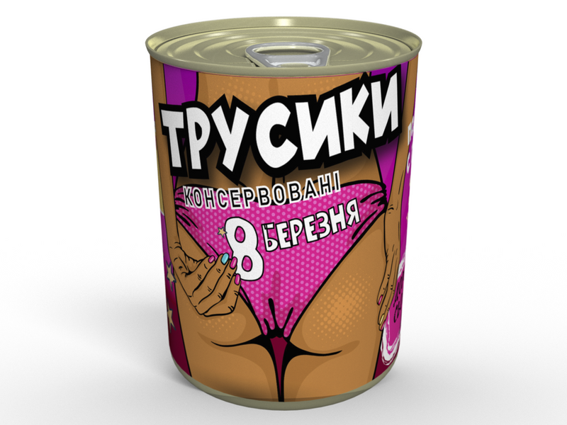 Консервированные Трусики 8 Марта - Подарок На 8 Марта - Подарок Девушки Женский День CPM8UA фото