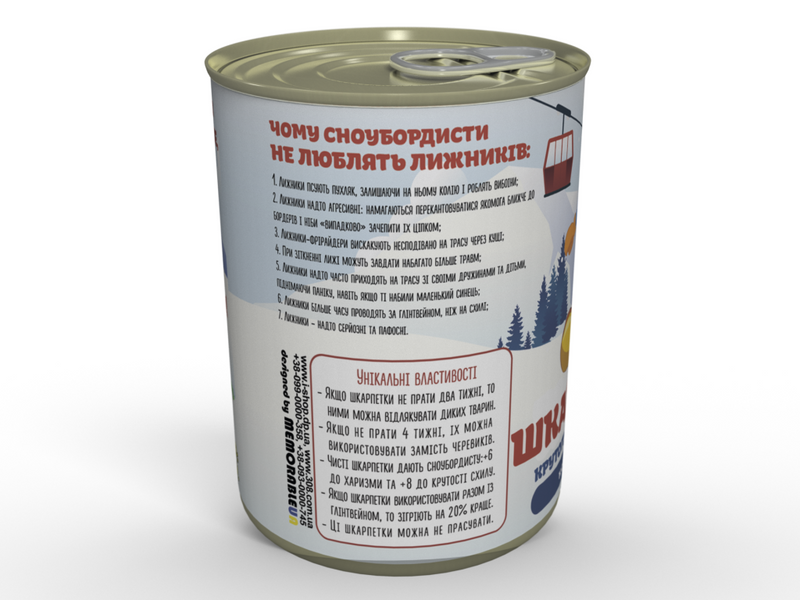 Консервовані Шкарпетки Крутого Сноубордиста - Подарунок З Гумором Любителю Зимового Спорту CSBSRU3UA фото