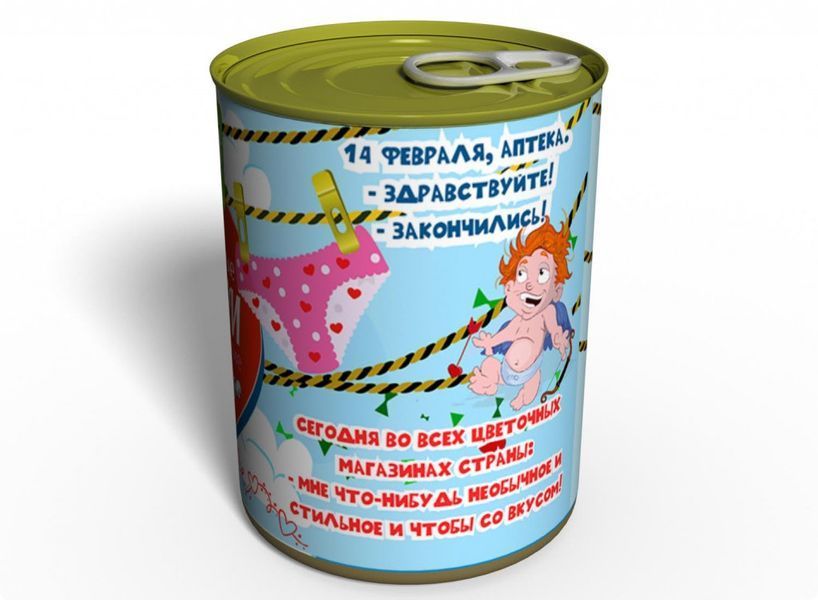 Консервовані Жіночі Трусики - Подарунок На 14 Лютого - Подарунок Дівчині На День Закоханих CPHVDWRU фото