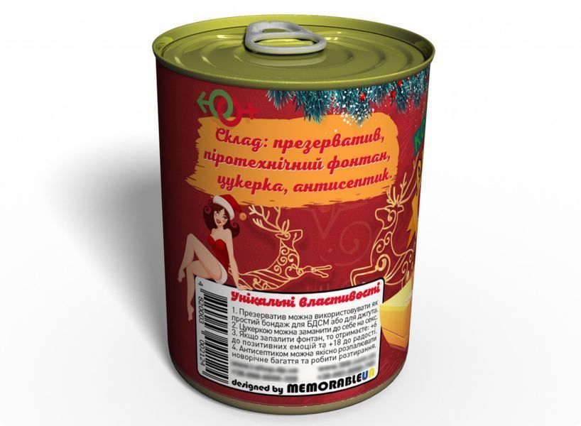 Консервований Різдвяний Секс - Консервированный Рождественский Секс Оригинальный Подарок На Рождество CCSUA фото