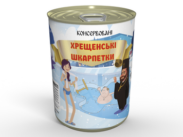 Консервированные Крещенские Носки - Приятный Подарок На Крещение CSFBOCUA фото
