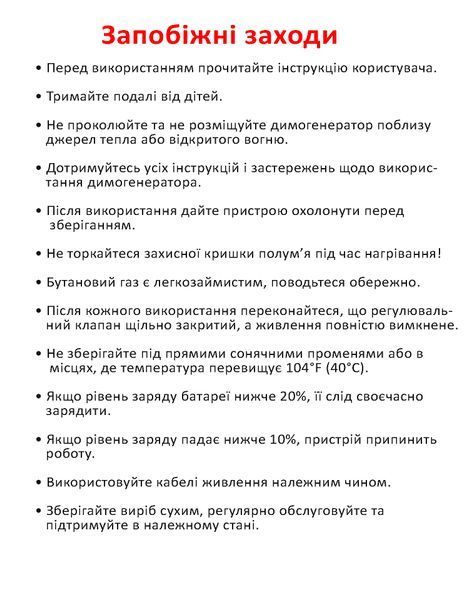 Набор для копчения виски с эл.поджигом щепы и подсветкой KZ-39