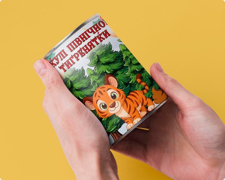 Какулі північного тигренятки - Новорічний смішний та смачний подарунок CTPIJ фото