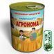 Консервированные Носки Лучшего Агронома &ndash; Необычный Подарок Аграрию CSRAUA фото 1